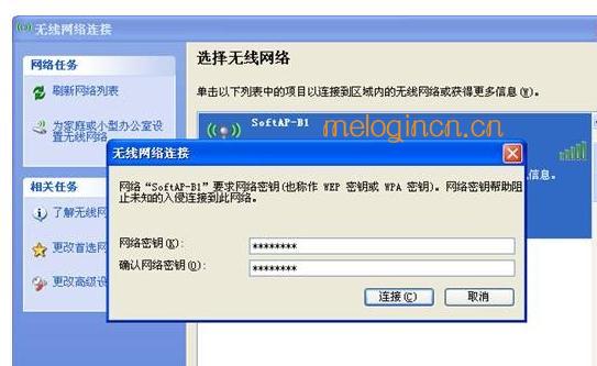 melogincn设置密码界面,mercury无线路由器密码,水星无线路由器好吗,无线路由器设置密码,melogincn设置页面,http://melogin.cn/
