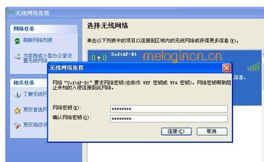 melogincn设置密码界面,mercury无线路由器密码,水星无线路由器好吗,无线路由器设置密码,melogincn设置页面,http://melogin.cn/