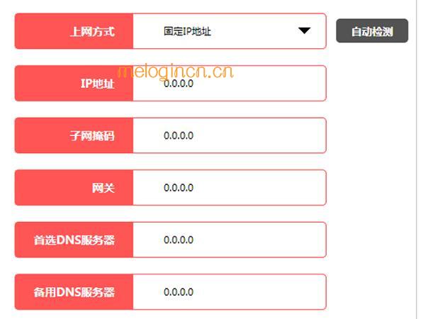 melogincn登录中心,mercury说明书,水星无线路由器价格,破解路由器密码,melogin修改密码,melogin.cn192.168.0.1