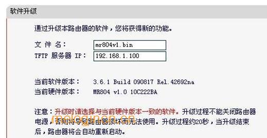 melogin,cn,mercury mw150um无线网卡驱动,水星无线路由器密码,192.168.1.1登录入口,melogin·cn登录密码,melogincn手机登录官网