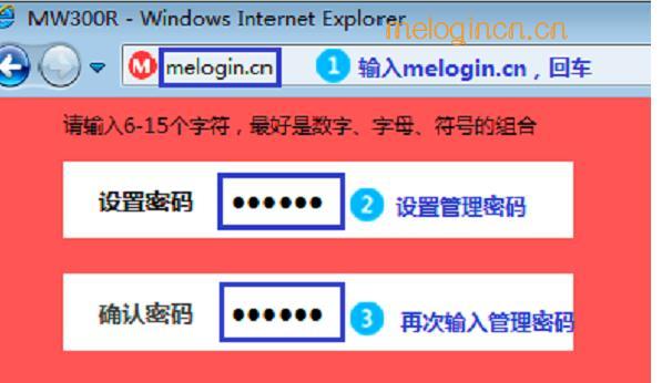 www.melogin.cn,mercury无线密码,水星无线路由器如何,tp-link设置,：melogin.cn,melogin.cn设置密码