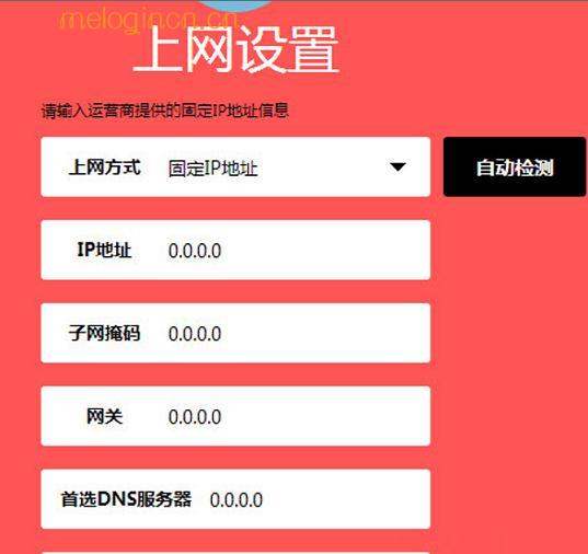 www.melogin.cn,mercury无线密码,水星无线路由器如何,tp-link设置,：melogin.cn,melogin.cn设置密码