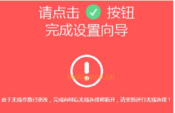 www.melogin.cn,mercury无线密码,水星无线路由器如何,tp-link设置,：melogin.cn,melogin.cn设置密码