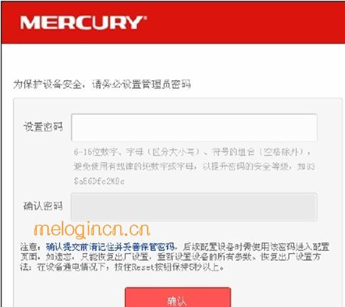 melogin.cn手机登录,mercury mw150um 驱动,水星无线路由器桥接,路由器密码忘了怎么办,melogin.cn进不去,melogin·cn管理页面