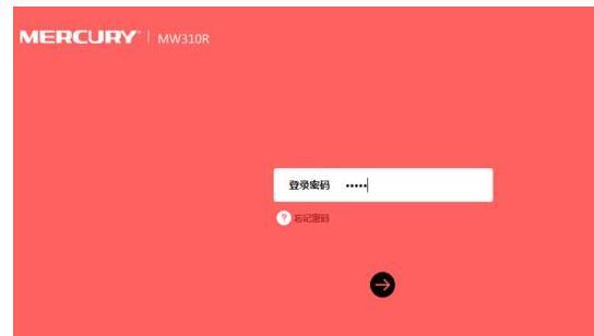 melogincn打不开求解,mercury mw150u 驱动,水星路由器说明书,192.168.1.1 路由器登陆,melogincn登陆修改密码,melogincn修改密码