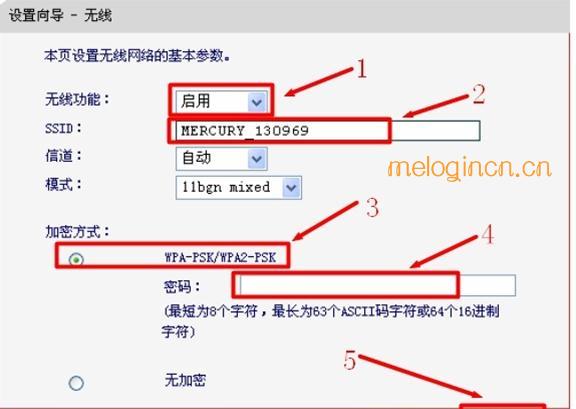 melogin.cn登陆页面,mercury怎么设置密码,水星路由器安装图解,192.168.1.1登陆页面,:melogin.cn,melogin.cn网站