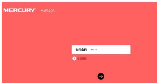 melogincn登录密码,mercury无线路由器连接,水星路由器报价,192.168.1.101,192.168.1.1melogin.cn,melogin·cn设置密码