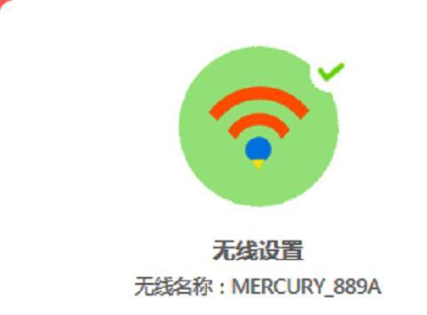 melogincn登录密码,mercury无线路由器连接,水星路由器报价,192.168.1.101,192.168.1.1melogin.cn,melogin·cn设置密码