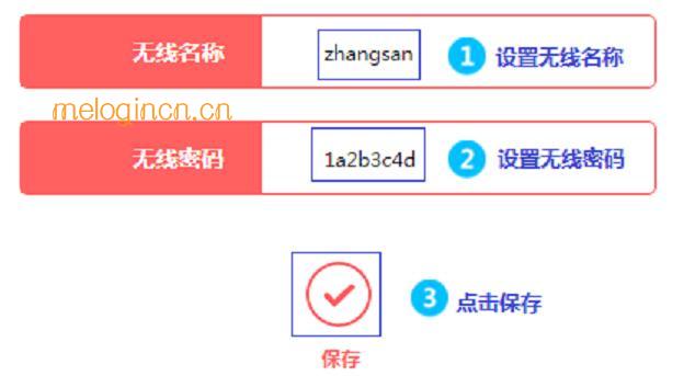 melogincn登录密码,mercury无线路由器连接,水星路由器报价,192.168.1.101,192.168.1.1melogin.cn,melogin·cn设置密码