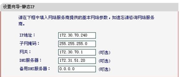 melogin·cn官网,mercury路由器如何设置,水星路由器默认密码,路由器密码忘记了怎么办,http://melogin.com/,melogincn登录页面管理员密码