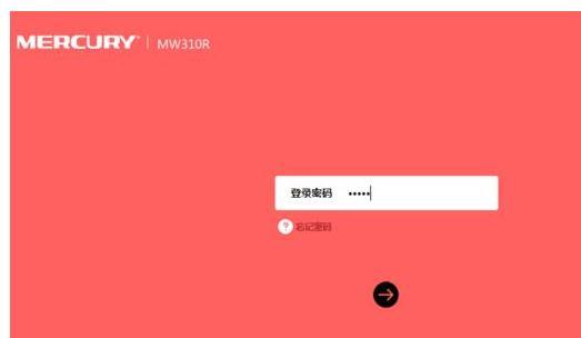 melogincn登录设置密码,mercury密码破解,水星路由器怎样安装,192.168.1.1,,http://melogin.cn登录,melogin.cn设置登录密码