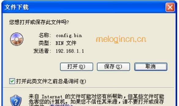 melogin.cn:,Mercury Falling,水星路由器设置教程,:http://192.168.1.1/,MELOGINCN,搜索 melogin.cn