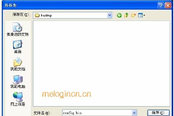 melogin.cn:,Mercury Falling,水星路由器设置教程,:http://192.168.1.1/,MELOGINCN,搜索 melogin.cn