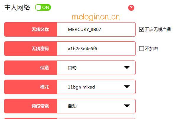http://melogin.cn,Mercury,水星无线路由器报价,http: 192.168.1.1,melogin路Cn,melogincn登录