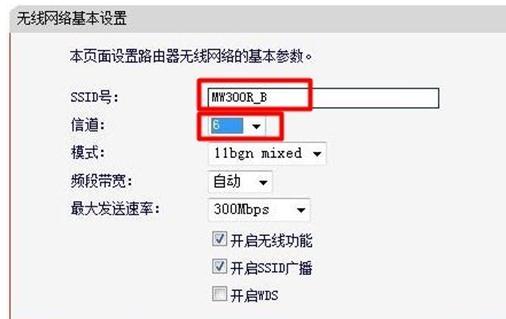 melogin.cn修改密码,mercury设置,水星mr804路由器,路由器连接路由器设置,melogincn修改密码登录,melogincn设置密码界面