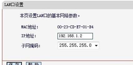 melogin.cn修改密码,mercury设置,水星mr804路由器,路由器连接路由器设置,melogincn修改密码登录,melogincn设置密码界面