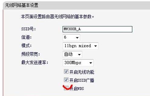 melogin.cn修改密码,mercury设置,水星mr804路由器,路由器连接路由器设置,melogincn修改密码登录,melogincn设置密码界面