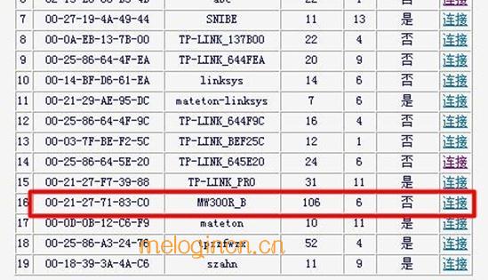 melogin.cn修改密码,mercury设置,水星mr804路由器,路由器连接路由器设置,melogincn修改密码登录,melogincn设置密码界面