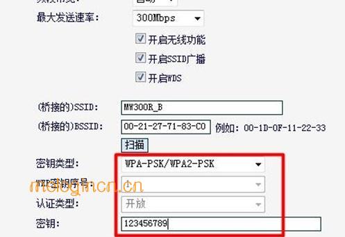 melogin.cn修改密码,mercury设置,水星mr804路由器,路由器连接路由器设置,melogincn修改密码登录,melogincn设置密码界面