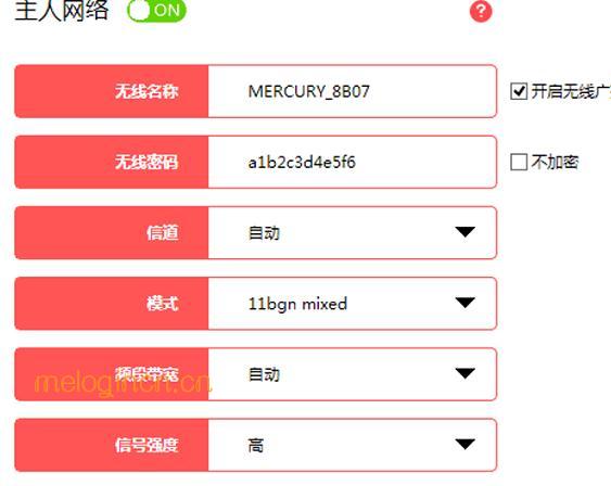 melogin.cn官方网站,mercury路由器图片,水星路由器多少钱,192.168.1.1 路由器设置界面登录,melogin、cn,melogin,cn