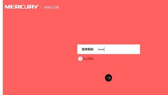 MELOGIN.CN,mercury 62ea,水星无线路由器复位,d-link官网,melogin.cn创建登录密码,melogin.cn手机登录