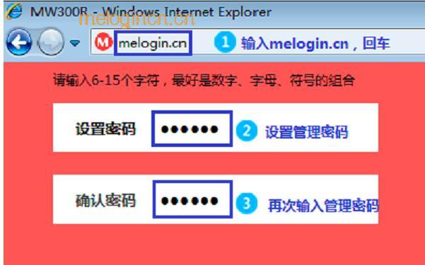 melogin.cnm,mercury150桥接断线,水星路由器初始密码,磊科nw360,melogin官网,melogin.cn登陆页面
