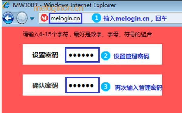 melogin.cnm,mercury150桥接断线,水星路由器初始密码,磊科nw360,melogin官网,melogin.cn登陆页面