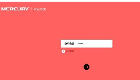 https://melogin.cn,mercury路由器灯,水星路由器安装,192.168.1.1登录口,melogincn打不开,melogincn登录密码