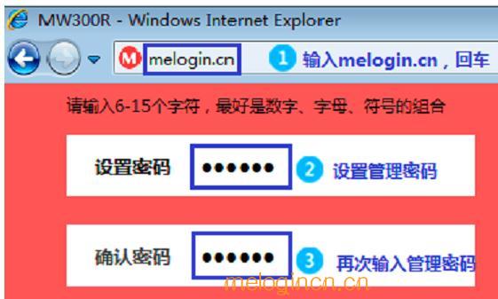 melogin.cn,mercury水星无线路由器怎么安装使用,水星路由器设置视频,tplink路由器设置,melogincn登陆页面打不开,melogin·cn官网