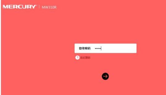 登陆melogin.cn,mercury路由器电路图,水星路由器重新设置,路由器桥接,melogin.cn ，,melogincn登录设置密码
