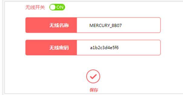 melogin.cn192.168.1.1,mercury路由器怎么设置,水星路由器限速,192.168.1.1.,melogin192.168.1.1,melogin.cn: