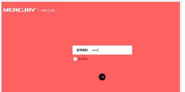 melogin.cn192.168.1.1,mercury路由器怎么设置,水星路由器限速,192.168.1.1.,melogin192.168.1.1,melogin.cn: