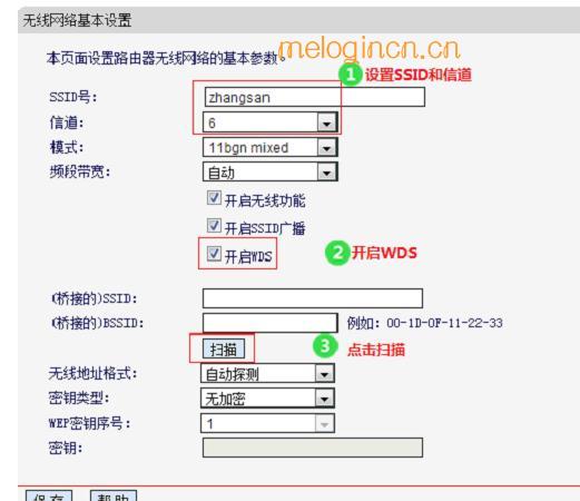 melogin.cn登陆页面,mercury mw305r,水星路由器端口映射,d-link无线路由器,水星melogincn,http://melogin.cn