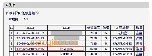 melogin.cn登陆页面,mercury mw305r,水星路由器端口映射,d-link无线路由器,水星melogincn,http://melogin.cn