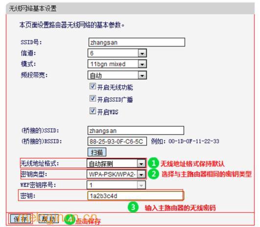 melogin.cn登陆页面,mercury mw305r,水星路由器端口映射,d-link无线路由器,水星melogincn,http://melogin.cn