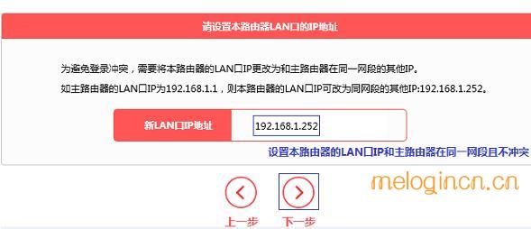 melogin.cn ip地址,mercury路由器指示灯,水星路由器ip,192.168.1.128登陆,melogin.cn改密码,melogin.cn修改密码