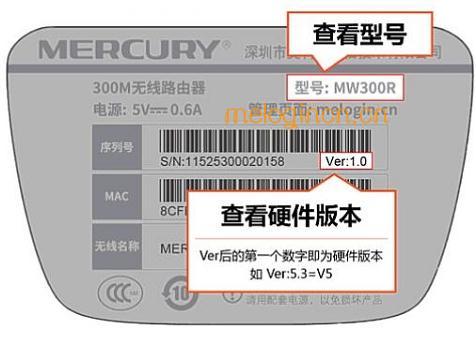melogin.cn300,mercury300默认密码,水星路由器连接不上,如何破解路由器密码,melogin.cn设置页面,melogin.cn登录页面