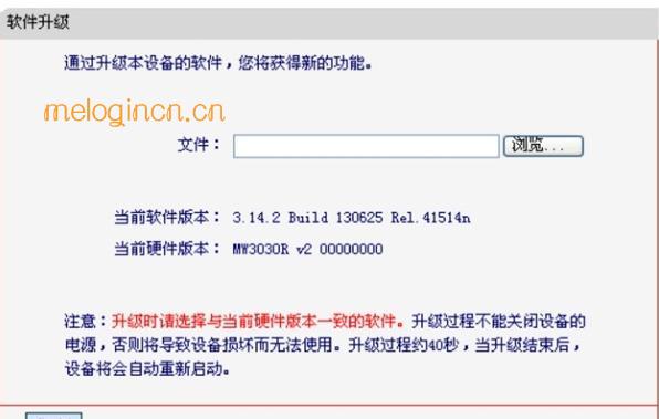 melogin.cn300,mercury300默认密码,水星路由器连接不上,如何破解路由器密码,melogin.cn设置页面,melogin.cn登录页面