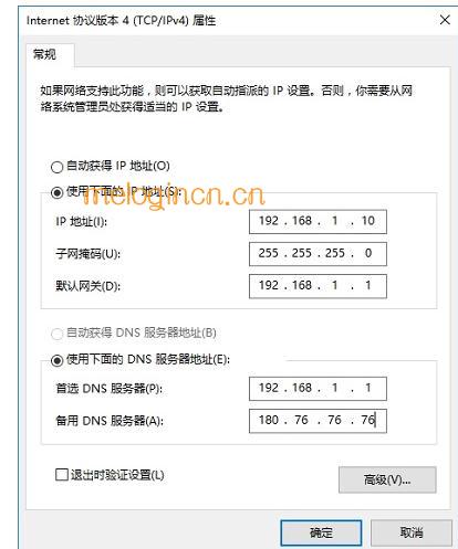 打不开melogin.cn,mercury mw150us,水星路由器安装视频,路由器设置方法,melogincn登陆密码,melogin.cn官方网站