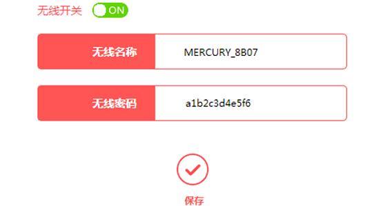 \melogin.cn,mercury mw150rm,水星路由器设置界面,tp-link无线路由器怎么设置,melogincn进不去,melogin.cn,