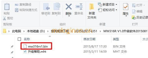 melogin.cn手机登录,mercury图片,水星无线路由器安装,路由器桥接,melogin.cn mbd.baidu.com,MELOGIN.CN