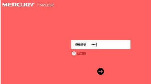 melogin.cn管理员密码,mercury mw54r,水星路由器原始密码,192.168.1.1登录页面,melogincn改密码,melogin.cnm