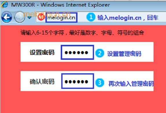 melogin.cn mw300r,mercury rev,水星无线路由器限速,192.168.1.1 路由器设置密码,melogincn，,melogin.cn修改密码