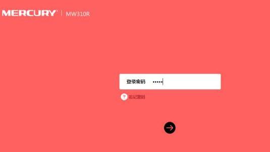 melogin.cn手机登录设置密码,mercury mw150um,水星路由器mr804,https 192.168.1.1,melogin.cn wifi连接密码,melogin.cn设置登录密码