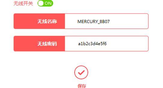 melogin.cn手机登录设置密码,mercury mw150um,水星路由器mr804,https 192.168.1.1,melogin.cn wifi连接密码,melogin.cn设置登录密码