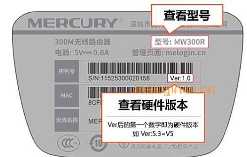 melogin.cn登录界面,mercuryduo,水星路由器设置dns,192.168.1.1登录地址,melogin.cn登录页面,melogin.cn设置路由器