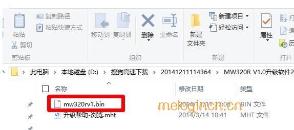 melogin.cn登录界面,mercuryduo,水星路由器设置dns,192.168.1.1登录地址,melogin.cn登录页面,melogin.cn设置路由器