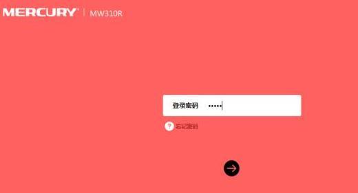 melogin.cn登录界面,mercuryduo,水星路由器设置dns,192.168.1.1登录地址,melogin.cn登录页面,melogin.cn设置路由器