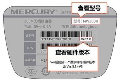 melogin.cn设置登录密码,mercury密码设置,水星无线路由器ip,无线路由器设置密码,http:// melogin.cn/,melogin.cn设置密码