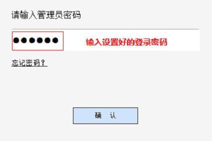 melogin.cn设置登录密码,mercury密码设置,水星无线路由器ip,无线路由器设置密码,http:// melogin.cn/,melogin.cn设置密码